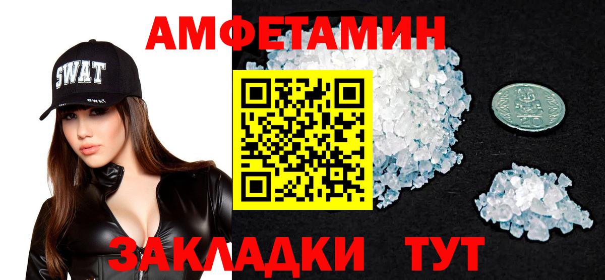 АМФЕТАМИН 98%  АМФ  Ишимбай  Вход с VPN 