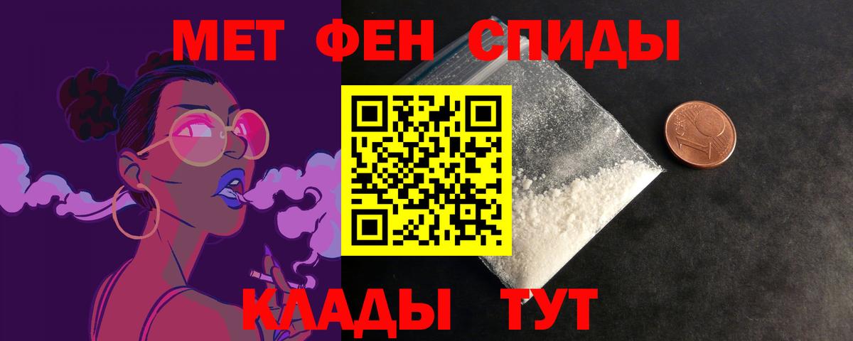 АМФ  Ишимбай  Amphetamine 97% 