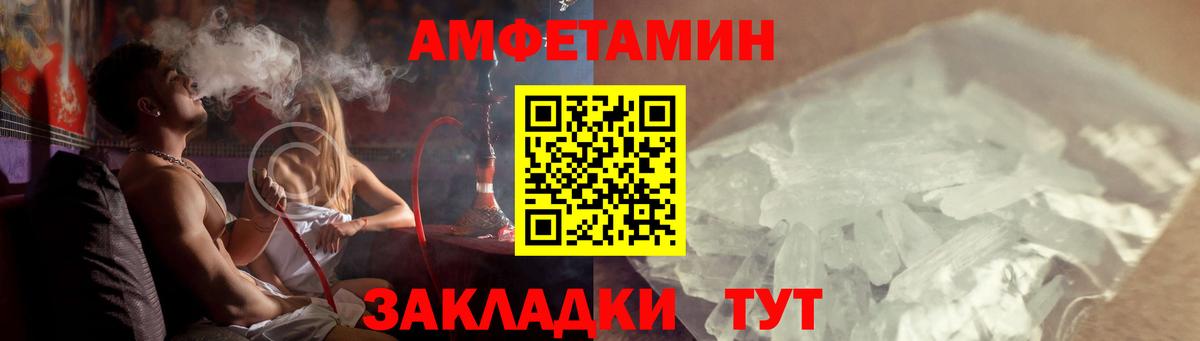 АМФ 98% Ишимбай