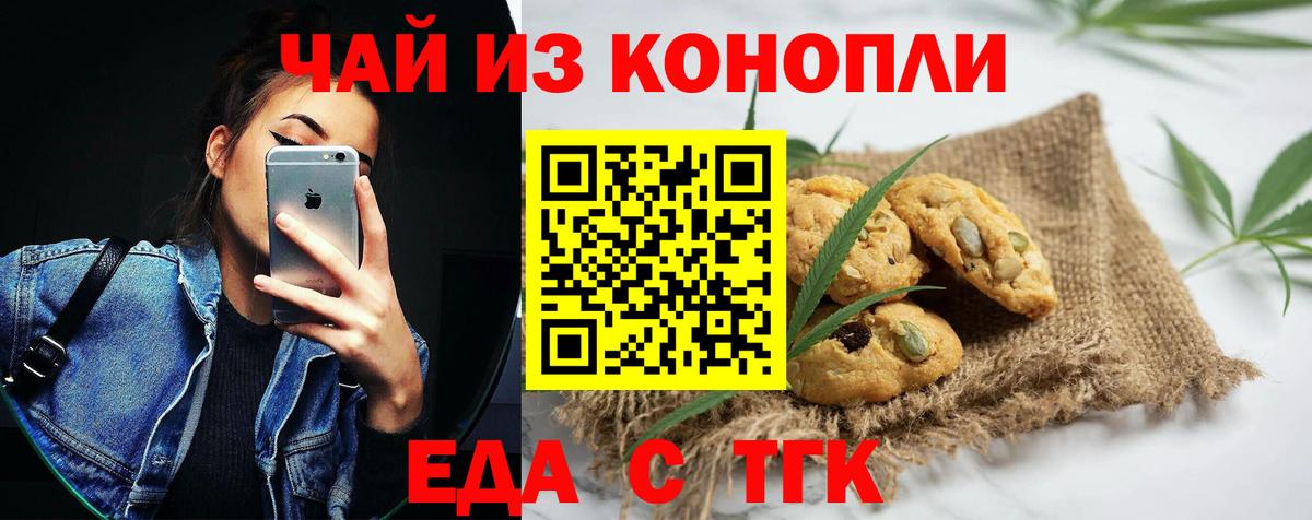 Ишимбай  Canna-Cookies марихуана  Вход с VPN 