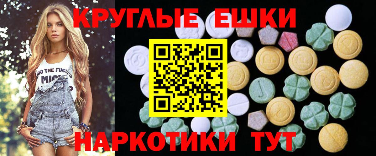 Экстази Cube  ЭКСТАЗИ 99%  Вход с VPN  Ишимбай 