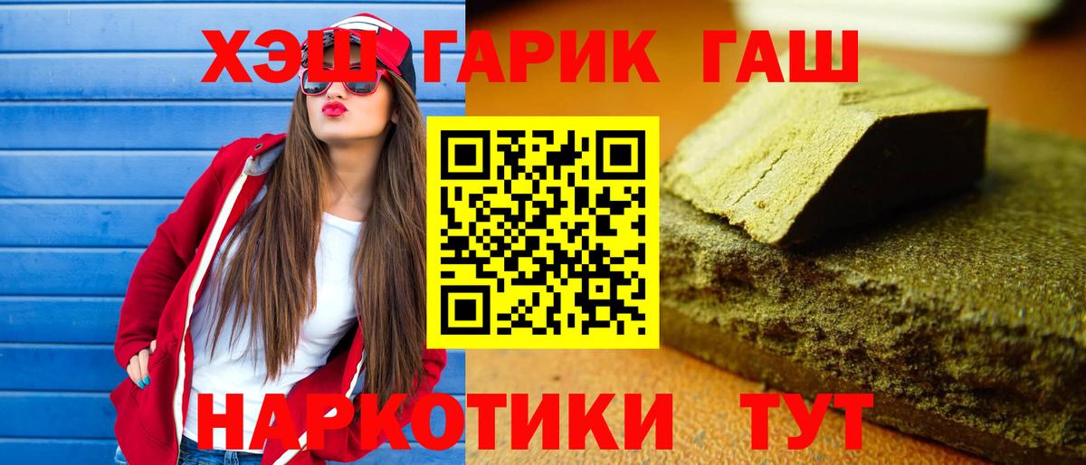 Ишимбай  Конопля  Экстази  Гашиш  Мефедрон кристаллы  КОКАИН 