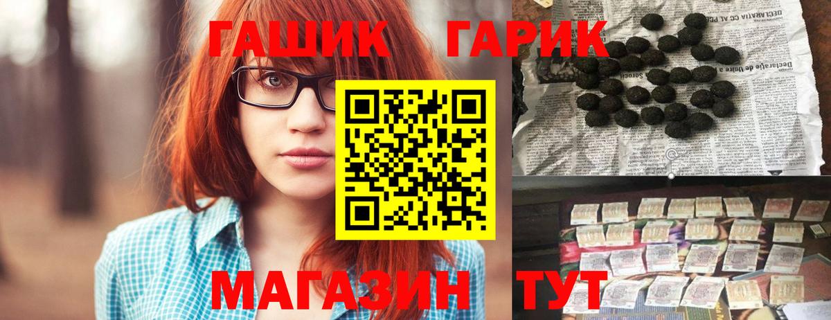ГАШИШ Cannabis Ишимбай
