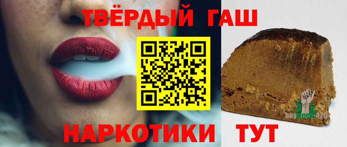 Гашиш Ice-O-Lator  где продают наркотики  Ишимбай  ГАШ  ГАШ Ice-O-Lator  Вход с VPN 