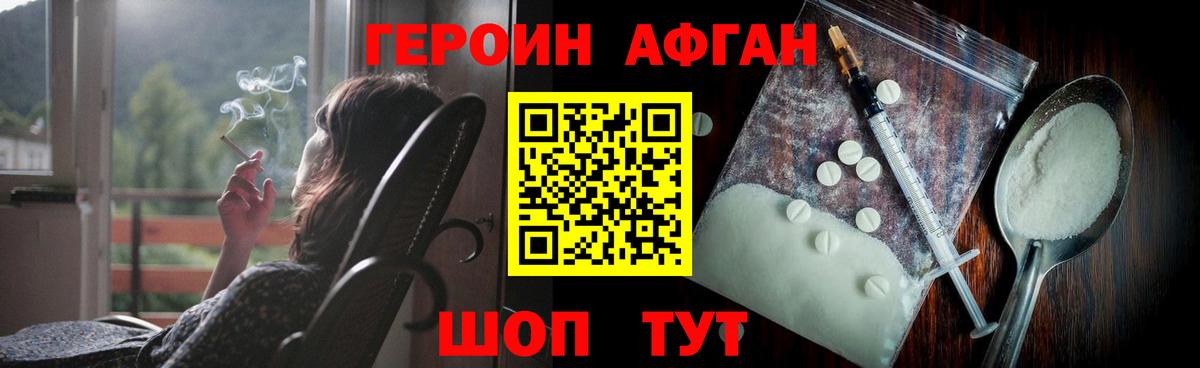 ГЕРОИН  Ишимбай  Героин герыч 