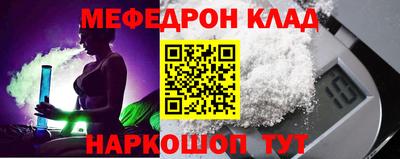 наркотики Ливны