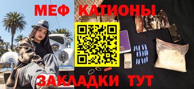 метадон Мариинск