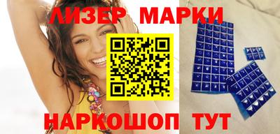 гашиш Апшеронск