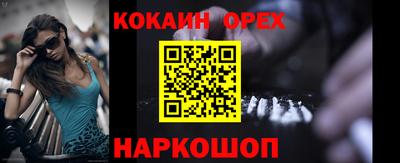 гашиш Апшеронск