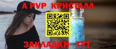 a pvp Ликино-Дулёво
