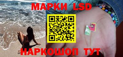 марки lsd Лесосибирск