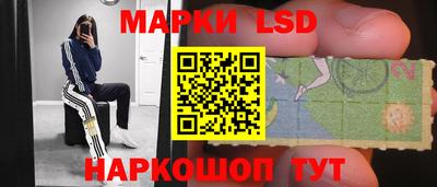 марки lsd Лесосибирск