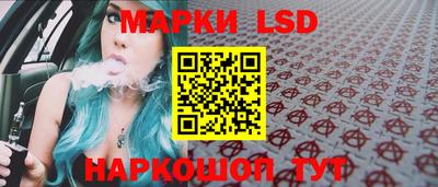 гашиш Апшеронск