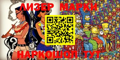 гашиш Апшеронск