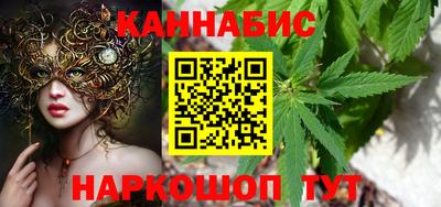наркотики Ливны