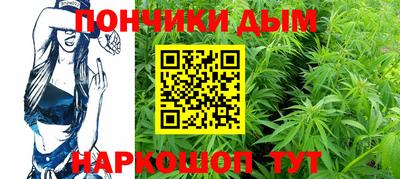 наркотики Ливны