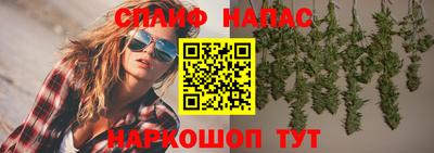 гашиш Апшеронск