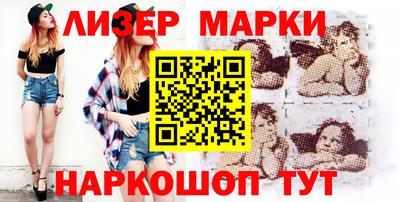 наркотики Ливны
