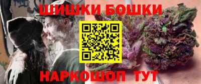 наркотики Ливны