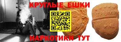 кокаин Апрелевка