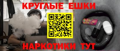 прущий лед Малоярославец