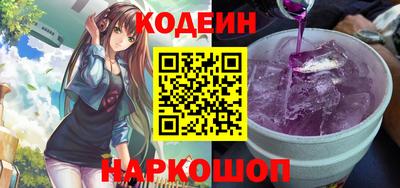наркотики Ливны