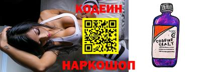 марки lsd Лесосибирск