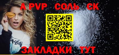 a pvp Ликино-Дулёво