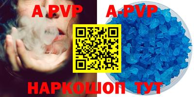 кокаин Апрелевка