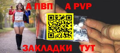 a pvp Ликино-Дулёво