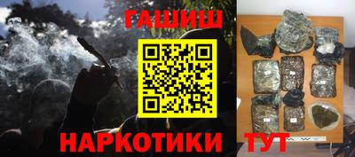 наркотики Ливны