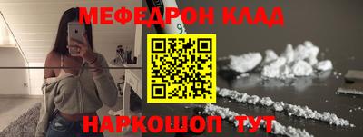 прущий лед Малоярославец
