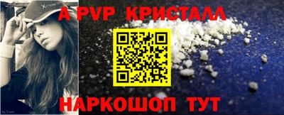 кокаин Апрелевка