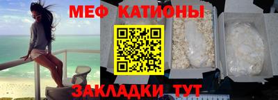 наркотики Ливны