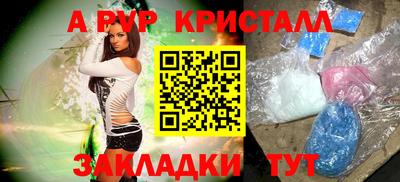 наркотики Ливны