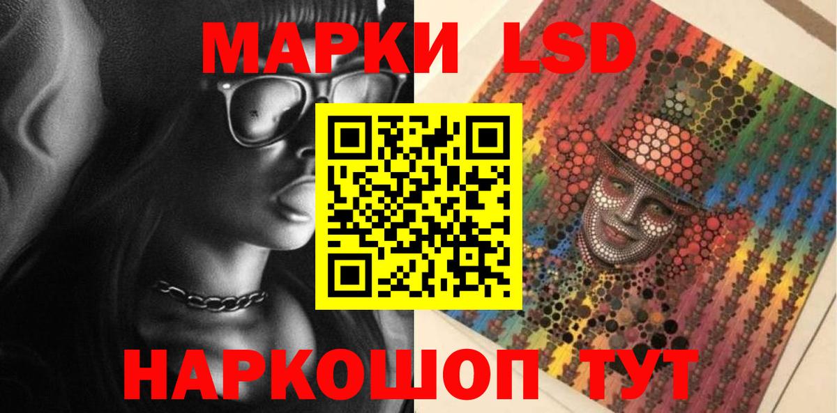 Лсд 25 экстази ecstasy  Лсд 25 экстази кислота  Вход с VPN  Ишимбай 