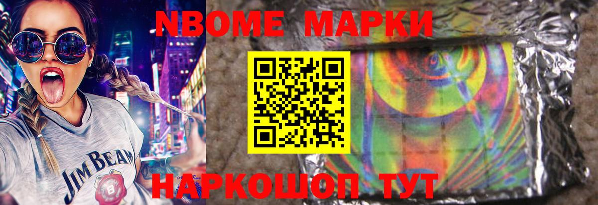 ГАШ  Cocaine  Alpha PVP СОЛЬ кристаллы  ЭКСТАЗИ  Лсд 25  Меф МЯУ МЯУ   Вход с VPN  Ишимбай  Марихуана 