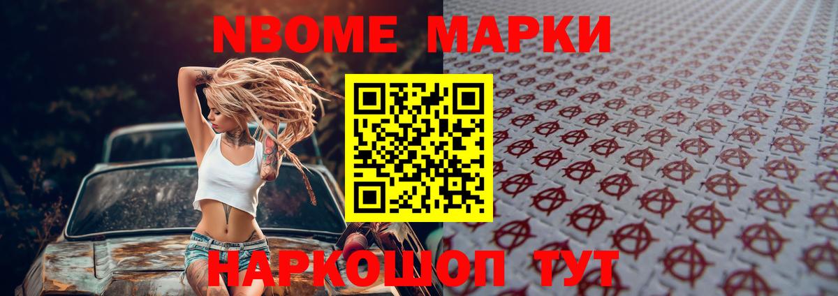 Лсд 25 экстази кислота  LSD-25 экстази кислота  Ишимбай 