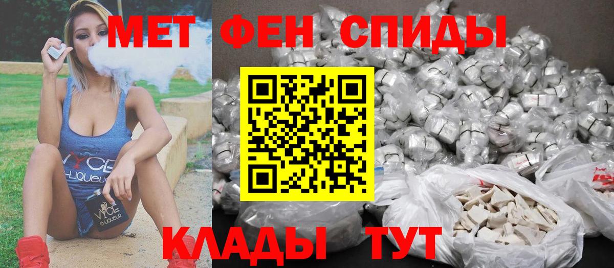 МЕТАМФЕТАМИН пудра  МЕТАМФЕТАМИН пудра  Вход с VPN  Ишимбай 