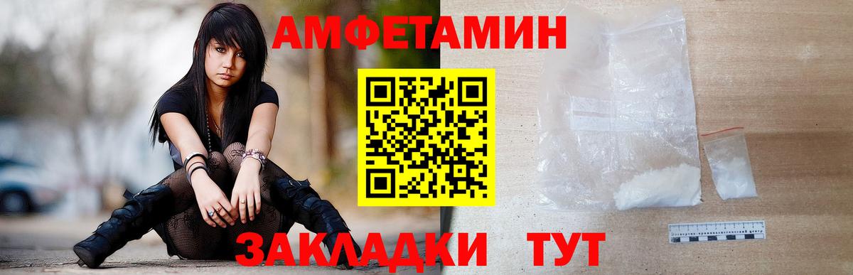 Первитин винт Ишимбай