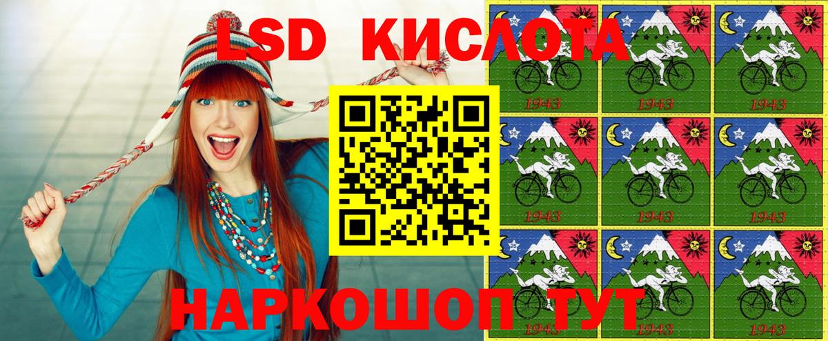 Марки N-bome 1,8мг  Ишимбай  Марки 25I-NBOMe  Марки N-bome 1,8мг 