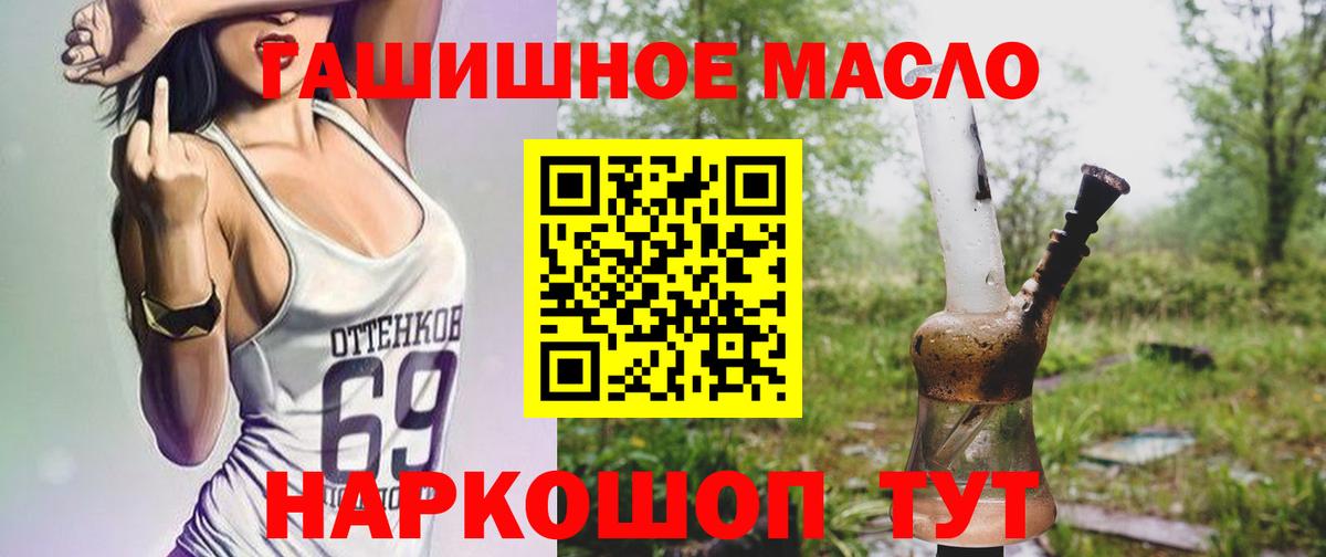 Ишимбай  ТГК вейп с тгк  ТГК вейп  Вход с VPN 