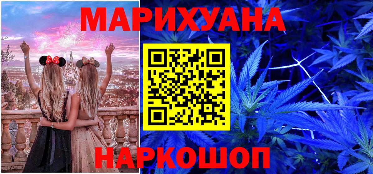 Канабис гибрид Ишимбай