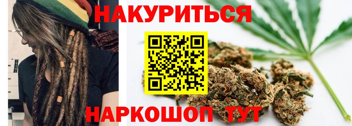 Марихуана конопля  Каннабис тримм  Вход с VPN  Конопля SATIVA & INDICA  Ишимбай 